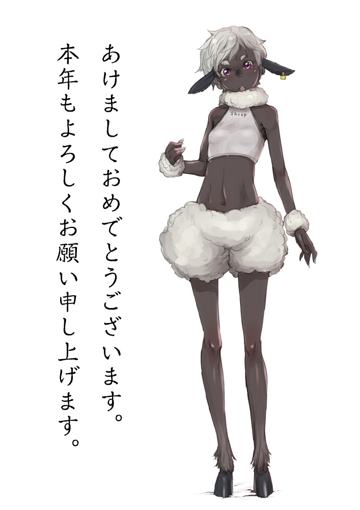 1girl animal_ears bad_id bad_pixiv_id black_skin breasts colored_skin female_focus hooves monster_girl nucomas original purple_eyes sheep_ears sheep_girl short_hair silver_hair small_breasts solo wool