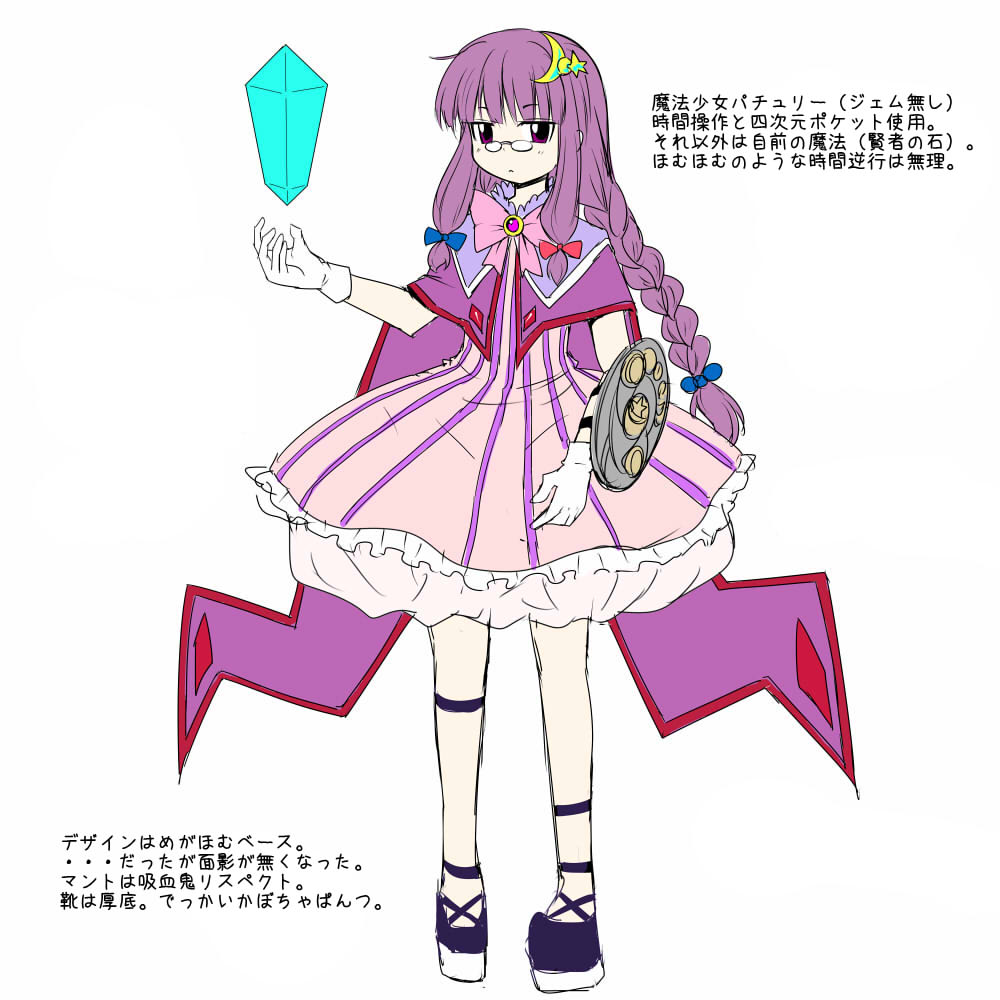 1girl adapted_costume akemi_homura akemi_homura_(cosplay) akemi_homura_(magical_girl) braid cosplay crescent crescent_hair_ornament female_focus glasses hair_ornament long_hair looking_at_viewer magical_girl mahou_shoujo_madoka_magica mahou_shoujo_madoka_magica_(anime) naegi_(naegidokoro) nibiqn patchouli_knowledge purple_hair simple_background solo touhou translation_request white_background