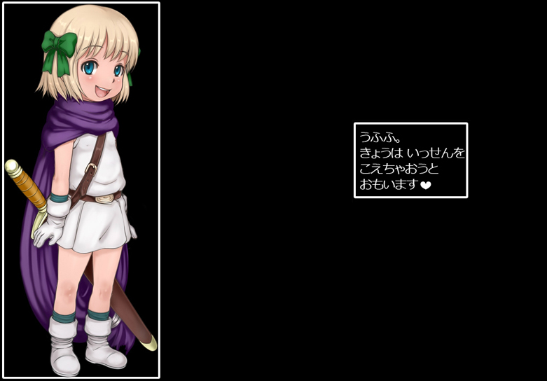 E10 Heros Daughter Dq5 Dragon Quest Dragon Quest V Square Enix