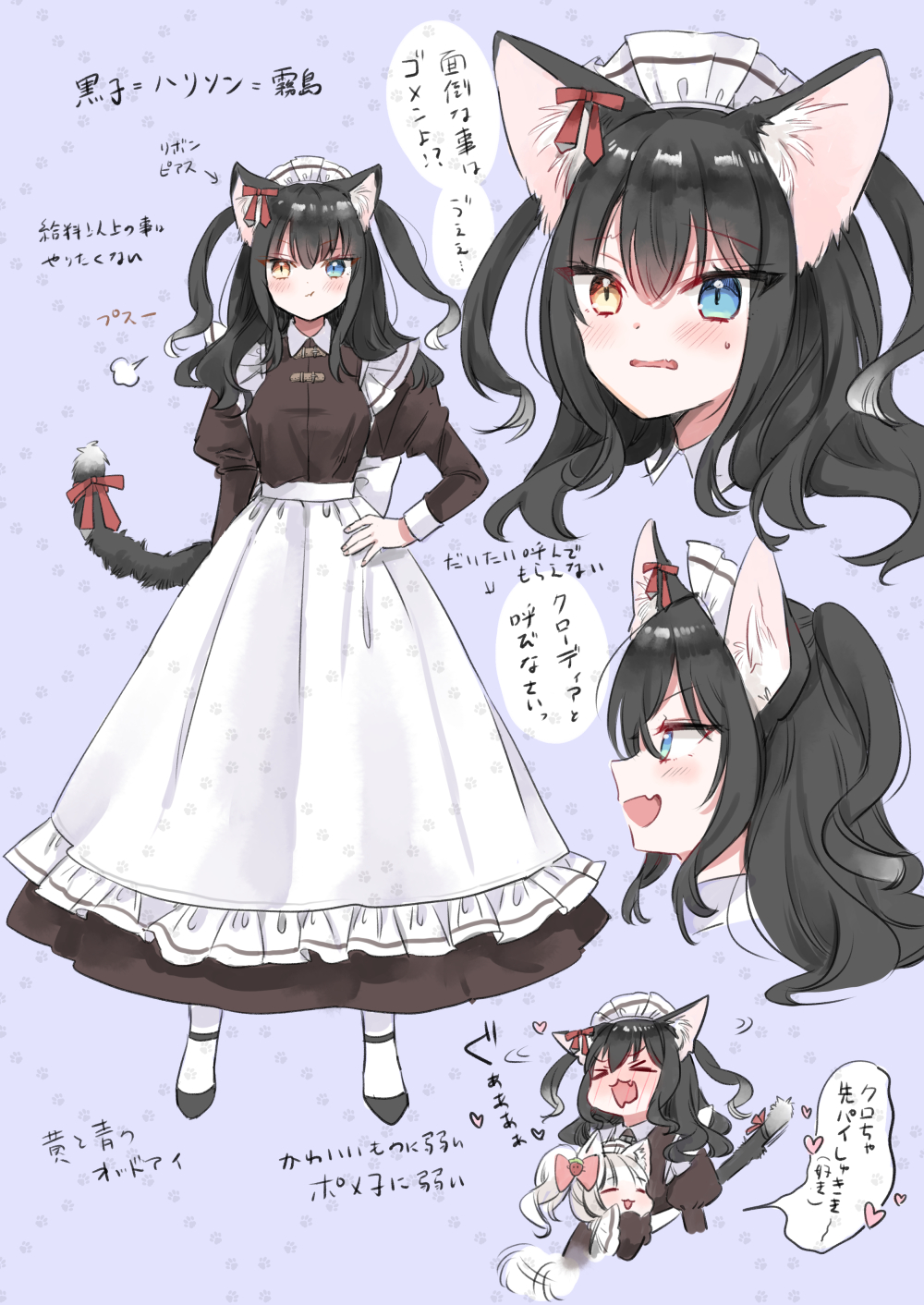 &gt;_&lt; 2girls :d :t animal_ears apron blue_eyes blush bow breasts brown_dress brown_eyes cat_ears cat_girl cat_tail closed_eyes closed_mouth commentary_request dog_ears dog_girl dog_tail dress ear_bow fang frilled_apron frills hair_between_eyes hand_on_own_hip heart heterochromia highres juliet_sleeves long_hair long_sleeves maid maid_headdress medium_breasts mito_(go!go!king!) multiple_girls nose_blush open_mouth original pout puffy_sleeves purple_background red_bow smile stiff_tail tail tail_bow tail_ornament tail_wagging translation_request two_side_up wavy_mouth white_apron white_hair