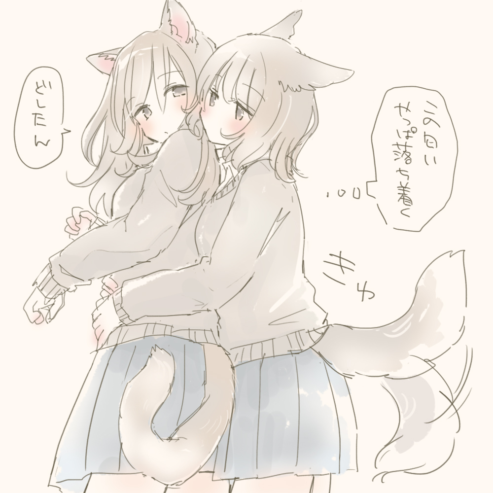 2girls animal_ears black_skirt brown_hair commentary_request dog_ears dog_girl dog_tail grey_sweater hug hug_from_behind inutose long_hair long_sleeves medium_hair multiple_girls original pleated_skirt school_uniform skirt speech_bubble sweater tail tail_wagging thought_bubble translation_request yuri