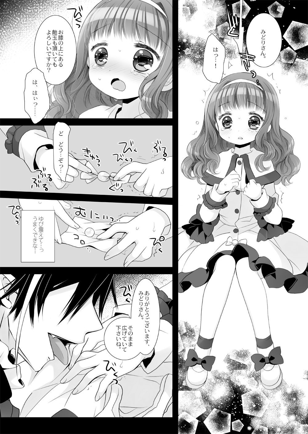 1boy 1girl blush candy_wrapper collared_dress commentary_request crying crying_with_eyes_open dress fang frilled_dress frilled_sleeves frills greyscale hairband higanbana_no_saku_yoru_ni highres koucha_shinshi kusunoki_midori licking licking_finger long_hair long_sleeves monochrome nose_blush open_mouth sakurazawa_izumi shoes tears tongue tongue_out translation_request trembling wavy_mouth