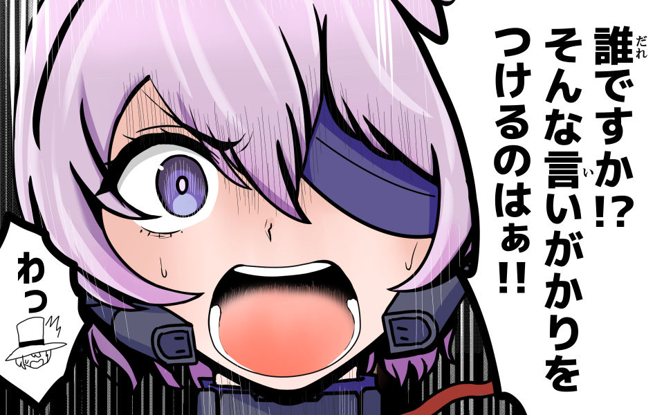 1boy 1girl comic_panel_redraw commentary_request derivative_work hat image_in_speech_bubble ingoku_danchi kasaiji looking_at_viewer martyr_(the_citadel) one_eye_covered open_mouth parody purple_eyes purple_hair short_hair shouting speech_bubble surprised sweat sweatdrop the_citadel translation_request tycho_(the_citadel) wide-eyed