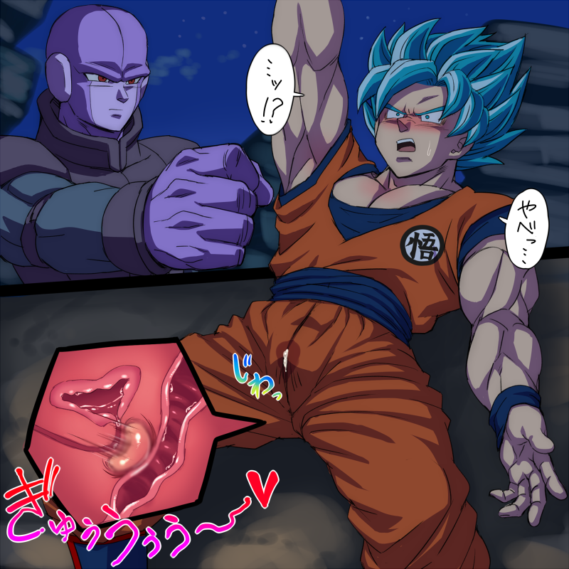 10s 2boys bara blush bulge crotch cum dragon_ball dragon_ball_super hit_(dragon_ball) male_focus multiple_boys muscular orgasm outdoors prostate restrained son_goku sweat teba_motoko x-ray