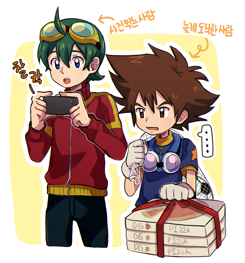 appmon digimon digimon_adventure digimon_universe:_appli_monsters food pizza shinkai_haru yagami_taichi