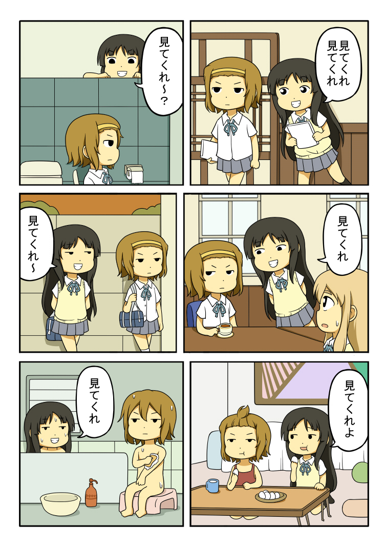 3girls akiyama_mio bag bathing bathroom black_hair blank_stare brown_hair comic eating grin hairband k-on! kotobuki_tsumugi long_hair multiple_girls nude ribbon school_uniform shiitake_nabe_tsukami smile sweatdrop sweater_vest tainaka_ritsu teeth toilet_paper toilet_use translated