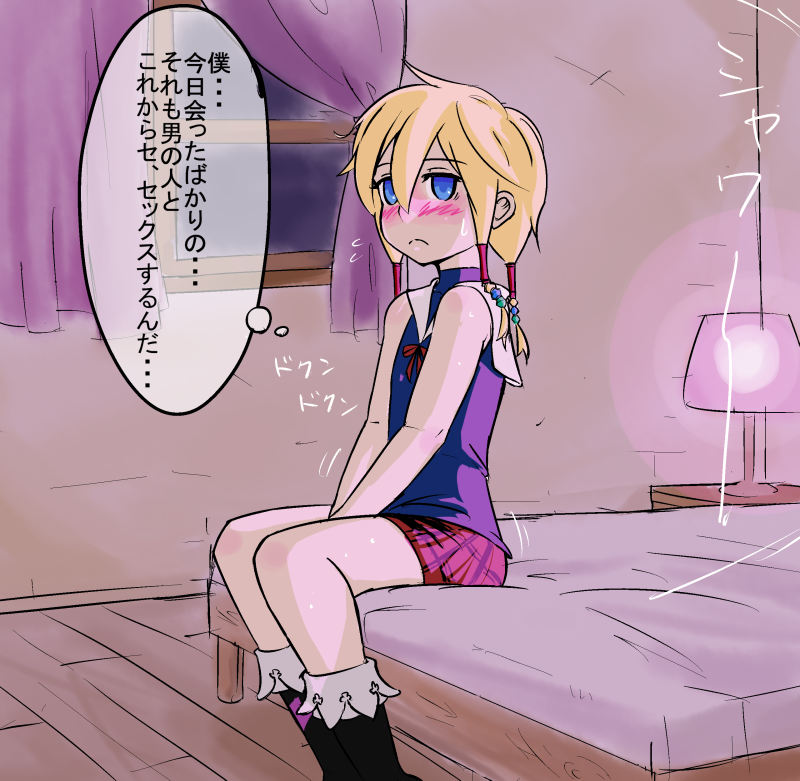 1boy androgynous atlus bed between_thighs blonde_hair blue_eyes blush cosplay crossdressing embarrassed etrian_odyssey fidgeting frown goma_abura hotel_room lamp male_focus medic_(sekaiju_4) medic_(sekaiju_4)_(cosplay) on_bed plaid_clothes plaid_skirt prostitution sailor_collar sekaiju_no_meikyuu sekaiju_no_meikyuu_4 sitting skirt solo sweat sweatdrop swordsman_(sekaiju_4) swordsman_3_(sekaiju_4) translated trap v_arms