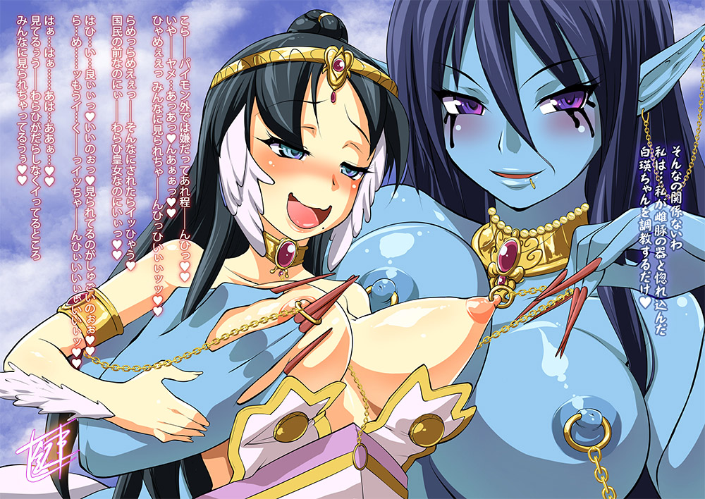 Magi: The Labyrinth of Magic part 1 (mild nudity)