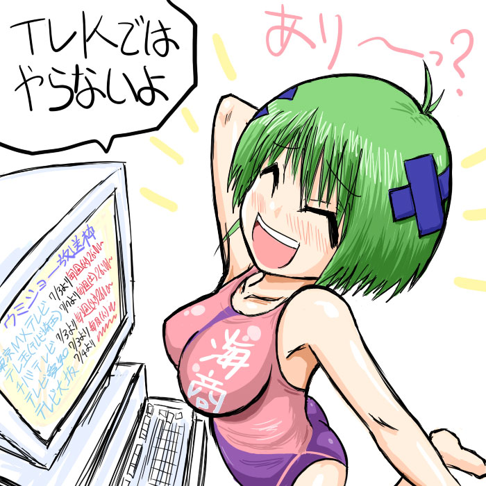 1girl ^_^ blush breasts closed_eyes competition_swimsuit computer computer_keyboard female_focus green_hair hair_ornament iguchi_sentarou kenkou_zenrakei_suieibu_umishou large_breasts mikazukimo ninagawa_amuro one-piece_swimsuit short_hair smile solo swimsuit translation_request x_hair_ornament