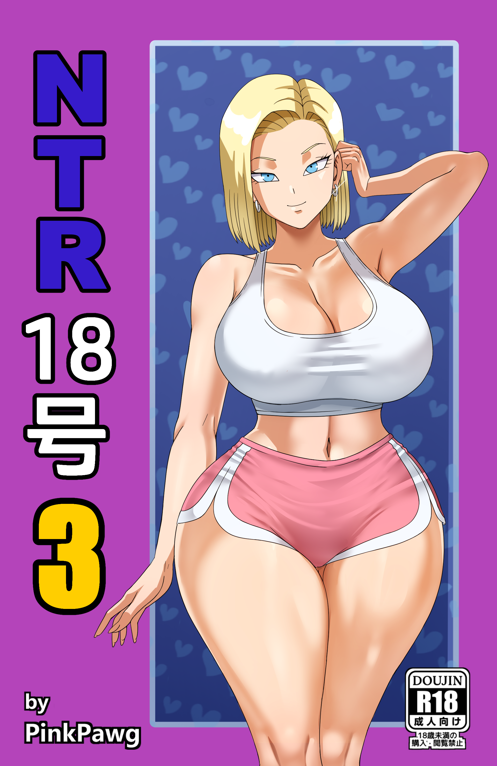 Android 18 pinkpawg