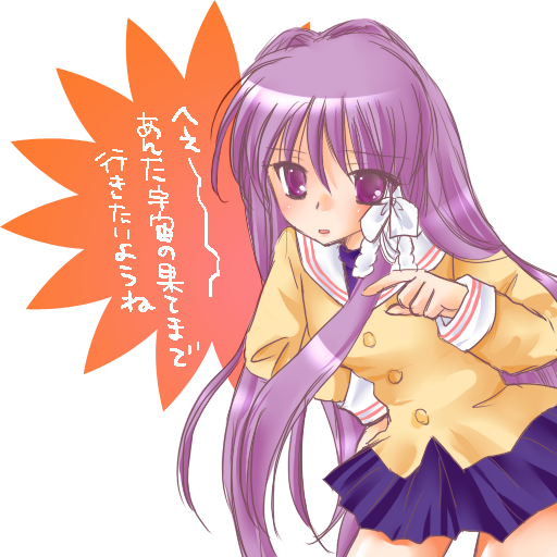 00s bad_id clannad fujibayashi_kyou kirarin long_hair pointing purple_eyes purple_hair school_uniform solo translation_request