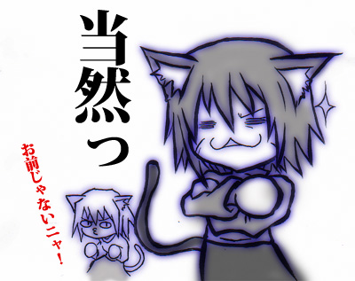 animal_ears bad_tag cat cat_boy cat_ears cat_girl cat_tail chibi closed_eyes crossdressing crossed_arms greyscale lowres melty_blood monochrome neco-arc neco-arc_chaos non-web_source scar scar_on_face short_hair slit_pupils tail tsukihime type-moon white_background