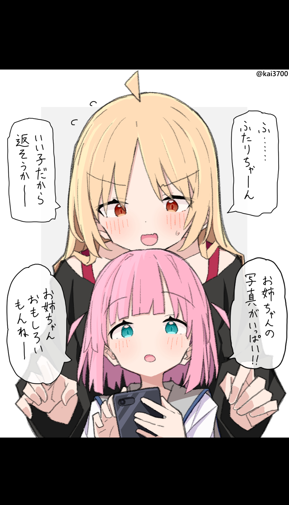 2girls :o age_difference ahoge aqua_eyes black_shirt blonde_hair blunt_bangs blush bob_cut bocchi_the_rock! brown_eyes cellphone commentary flying_sweatdrops gotoh_futari highres holding holding_phone ijichi_seika kai3700 letterboxed long_hair long_sleeves multiple_girls nervous open_mouth phone pink_hair sailor_collar shirt small_sweatdrop smartphone speech_bubble translated twitter_username two_side_up upper_body v-shaped_eyebrows white_background white_shirt