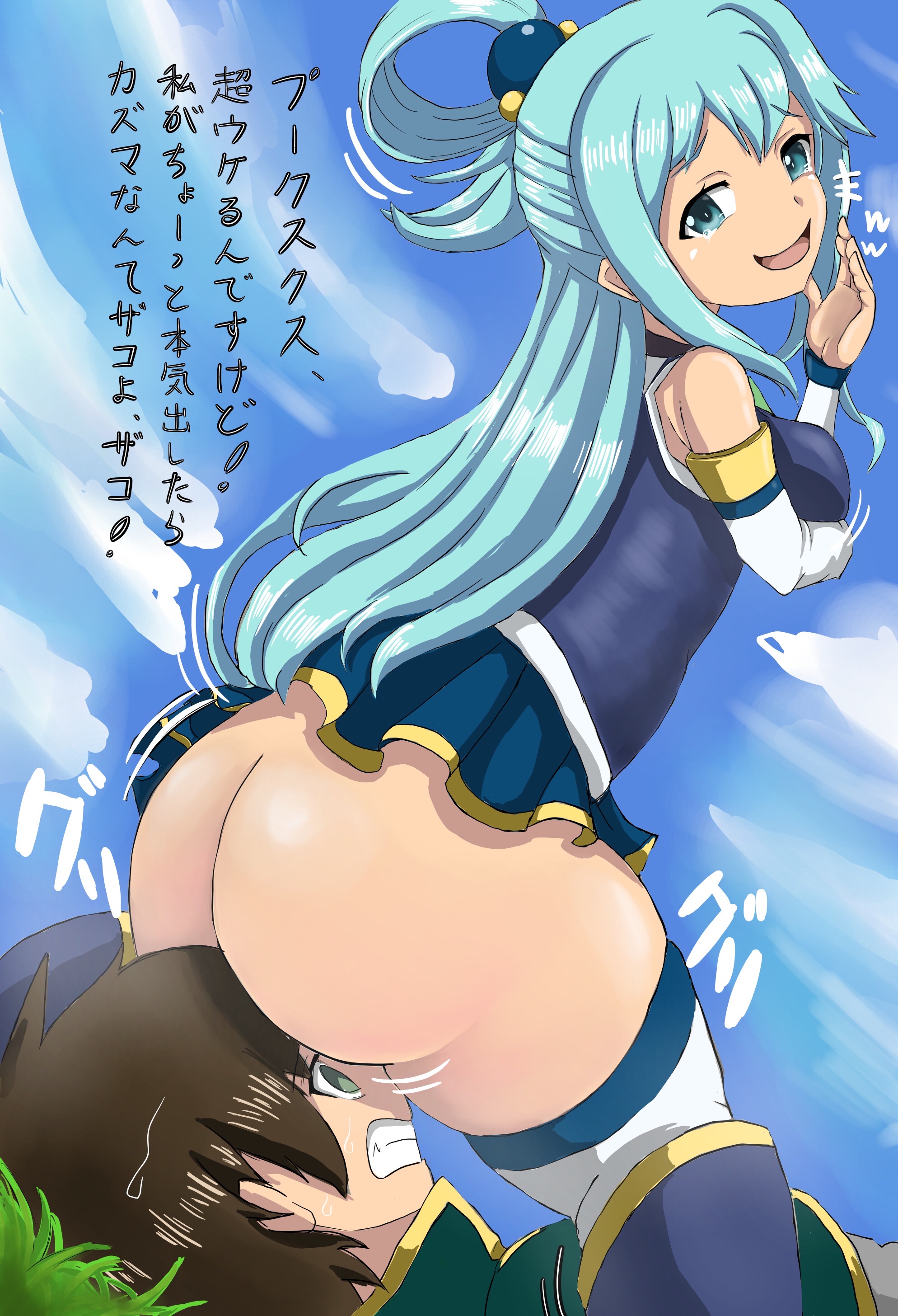 Aqua facesitting