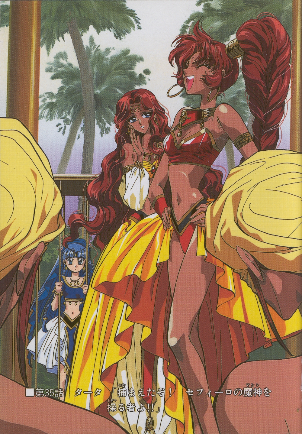 1990s_(style) 5girls absurdly_long_hair arm_up armlet armpits bare_legs blue_eyes blue_hair bracelet braid braided_ponytail breasts brooch circlet clamp_(style) cleavage closed_mouth collarbone dancer dark-skinned_female dark_skin detached_sleeves earrings female_focus high_ponytail highres hoop_earrings indian indian_clothes jewelry long_hair looking_at_viewer magic_knight_rayearth multiple_girls navel necklace non-web_source official_art pants parted_bangs prison_cell red_hair restrained retro_artstyle revealing_clothes ryuuzaki_umi scan shiny_skin siblings side_ponytail sisters smile smoke smug sparkle standing tan tarta_(rayearth) tatra_(rayearth) thigh_gap translation_request twins very_long_hair wavy_hair white_pants white_sleeves wide_hips