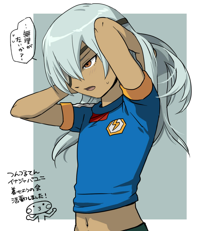 1boy bad_id bad_pixiv_id blue_hair crossover dark_skin dark-skinned_male eyepatch inazuma_eleven inazuma_eleven_(series) inazuma_eleven_go inazuma_japan lightning_bolt_symbol long_hair male_focus midriff mizuhara_aki navel open_mouth sakuma_jirou soccer_uniform solo sportswear undersized_clothes