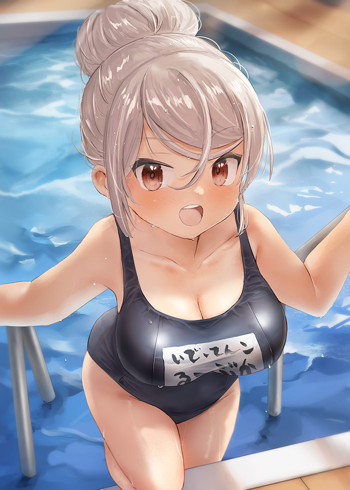 1girl alternate_costume alternate_hairstyle black_one-piece_swimsuit blush breasts brown_eyes cleavage clothes_pull conte_di_cavour_(kancolle) day grey_hair hair_bun kantai_collection large_breasts long_hair looking_at_viewer name_tag old_school_swimsuit one-piece_swimsuit one-piece_swimsuit_pull open_mouth pool pool_ladder poolside school_swimsuit single_hair_bun smile solo swimsuit toka_(marchlizard) water wet wet_clothes wet_swimsuit