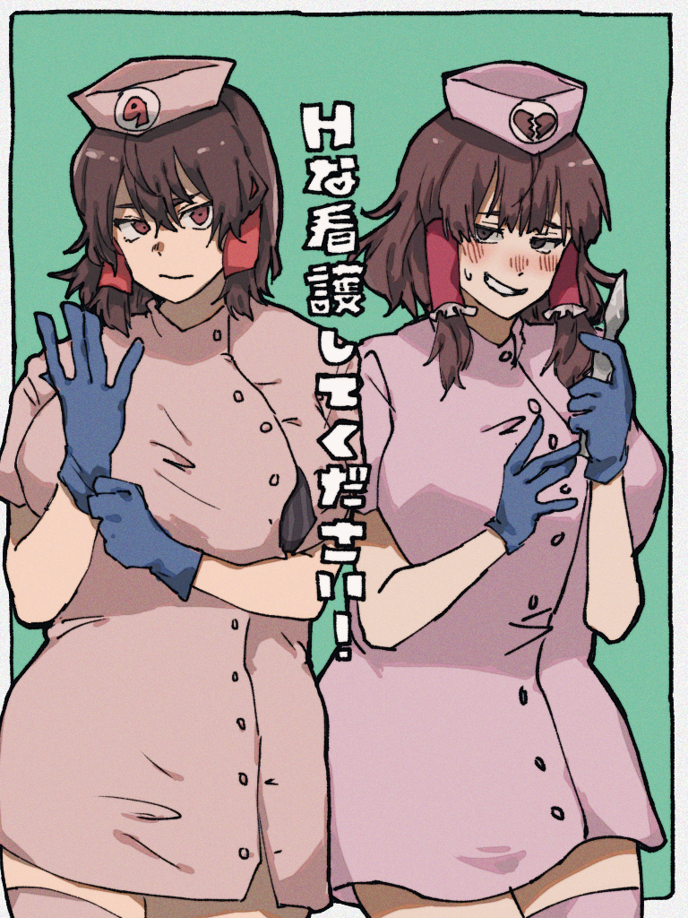 2girls adjusting_clothes adjusting_gloves blue_background blue_gloves blunt_bangs blush breasts broken_heart_print brown_eyes brown_hair buttons closed_mouth commentary_request cookie_(touhou) cowboy_shot dress frilled_hair_tubes frills gloves grin hair_tubes hakurei_reimu hat holding_scalpel large_breasts looking_at_viewer medium_hair multiple_girls nurse nurse_cap pink_dress pink_hat reu_(cookie) rurima_(cookie) shishima_(a_a) sidelocks smile touhou translation_request two-tone_background white_background