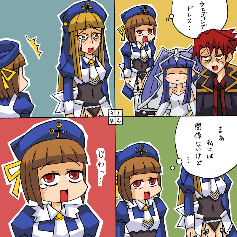 07th_expansion 1boy 3girls 4koma comic cornelia_(umineko) dlanor_a._knox eiserne_jungfrau furudo_erika gertrude_(umineko) multiple_girls no_naku_koro_ni_(series) rifyu square_4koma thighhighs translation_request umineko_no_naku_koro_ni ushiromiya_battler