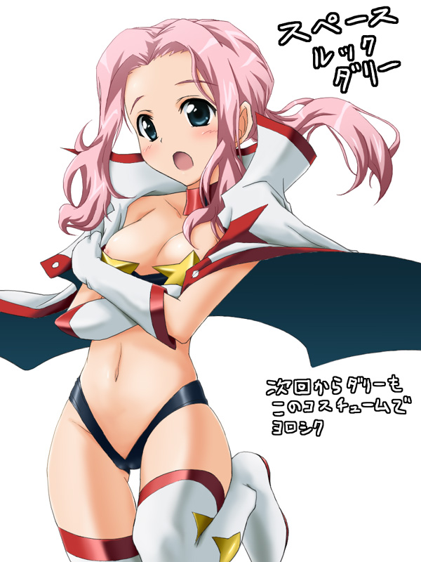 1girl blue_eyes blush breasts cape choker cosplay covering_privates darry_adai elbow_gloves female_focus gloves highleg long_hair medium_breasts midriff navel nipple_slip nipples open_mouth pink_hair ponytail solo space_yoko star_(symbol) tengen_toppa_gurren_lagann thighhighs translation_request yoko_littner yoko_littner_(cosplay)