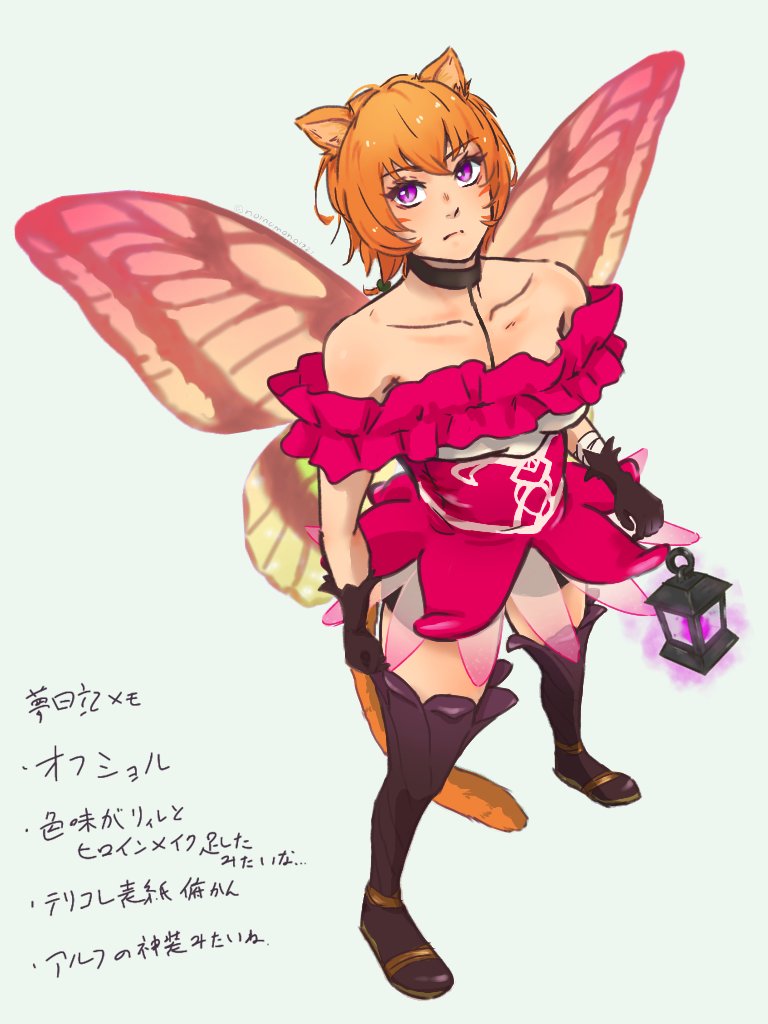 1girl alternate_costume animal_ears bare_shoulders black_choker black_footwear black_gloves breasts cat_ears cat_girl cat_tail choker dress facial_mark fairy fairy_wings fire_emblem fire_emblem:_path_of_radiance fire_emblem:_radiant_dawn fire_emblem_heroes gloves holding holding_lantern laguz_(fire_emblem) lantern lethe_(fire_emblem) nintendo nomumono1721 orange_hair orange_tail pink_dress purple_eyes small_breasts solo tail whisker_markings white_background wings