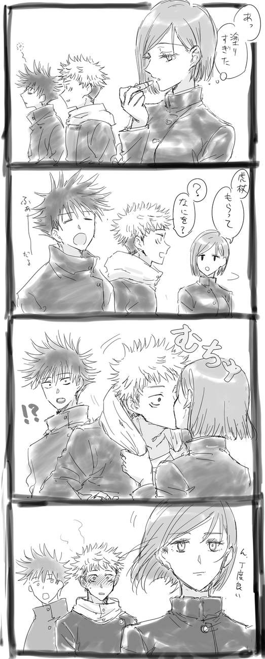 1girl 2boys applying_makeup blush clothes_pull comic fushiguro_megumi greyscale hetero highres itadori_yuuji jujutsu_kaisen kiss kugisaki_nobara lipstick makeup monochrome motion_lines multiple_boys open_mouth sbs short_hair spiked_hair surprise_kiss surprised translation_request yawning