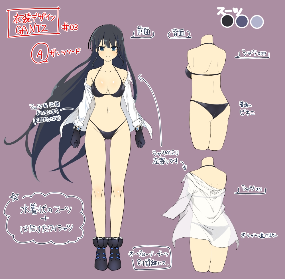 1girl ass bikini black_bikini black_footwear black_gloves black_hair blue_eyes blunt_bangs blush body_blush breasts character_sheet cleavage clothes_on/clothes_off collarbone color_guide concept_art crossover from_behind full_body gantz gloves gluteal_fold groin hime_cut ikaruga_(senran_kagura) large_breasts long_hair long_sleeves looking_at_viewer median_furrow multiple_views navel neon_trim notes official_alternate_costume official_art production_art purple_background see-through_clothes see-through_shirt senran_kagura senran_kagura_new_link senran_kagura_shoujo-tachi_no_shin&#039;ei shiny_skin shirt shoes shoulder_blades simple_background smile standing swimsuit translation_request turnaround very_long_hair white_shirt yaegashi_nan