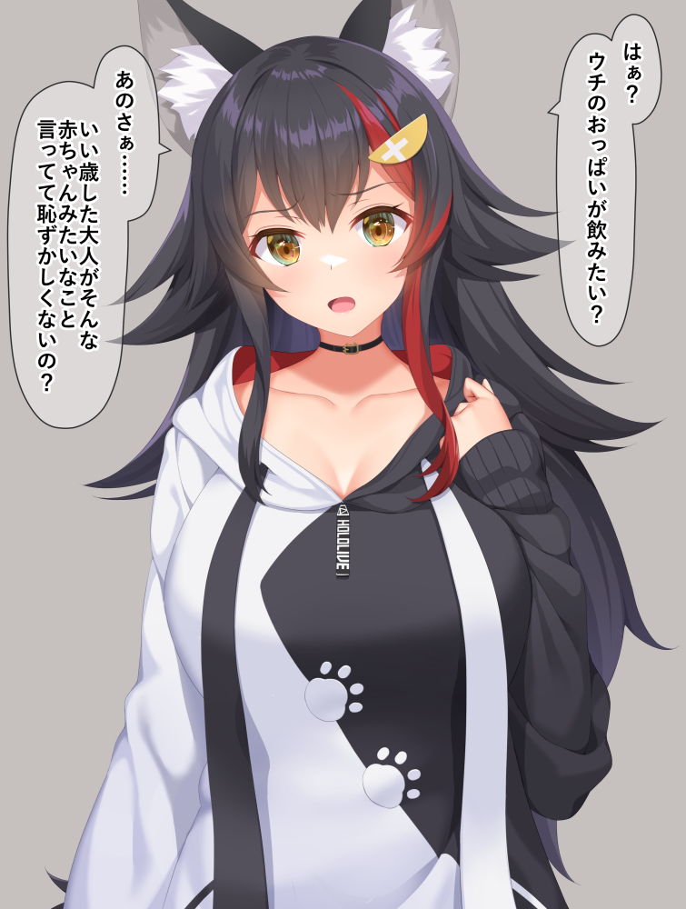 1girl animal_ear_fluff animal_ears black_hair breasts choker cleavage collarbone grey_background hair_ornament hairclip hololive hood hoodie large_breasts long_hair multicolored_hair ookami_mio ookami_mio_(casual) paw_print shinki_(shinki59) sidelocks simple_background sleeves_past_wrists solo streaked_hair translation_request upper_body very_long_hair virtual_youtuber wolf_ears wolf_girl yellow_eyes