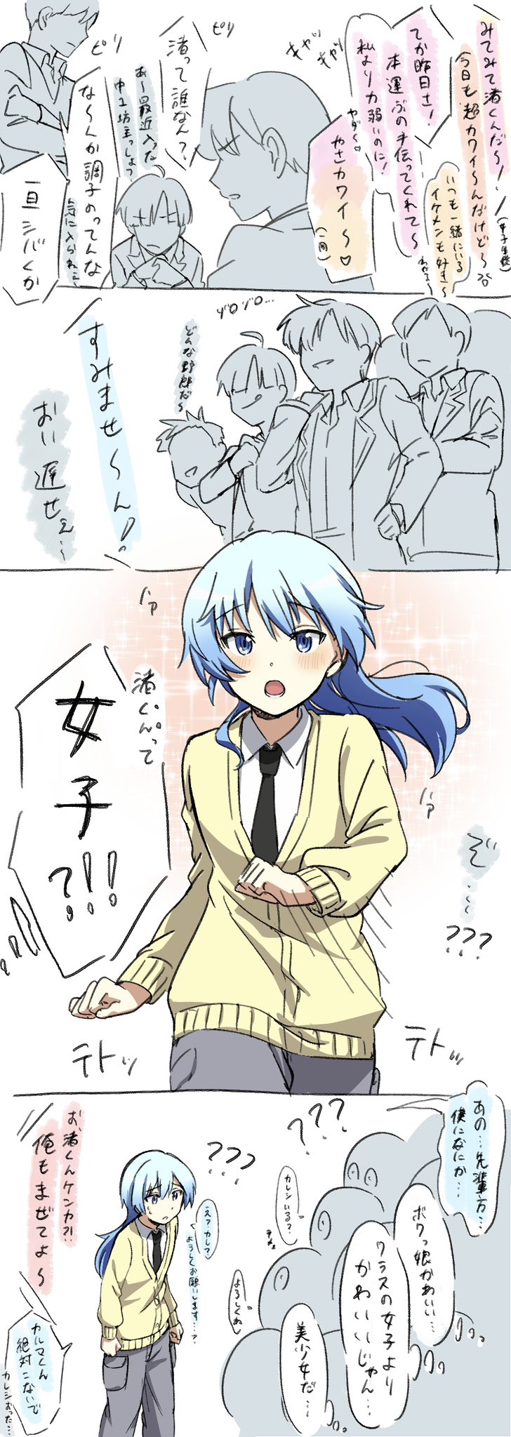 1boy ansatsu_kyoushitsu black_necktie blue_eyes blue_hair faceless faceless_male grey_pants highres long_hair necktie pants running school_uniform shiota_nagisa shirt speech_bubble sweater trap white_background white_shirt yellow_sweater