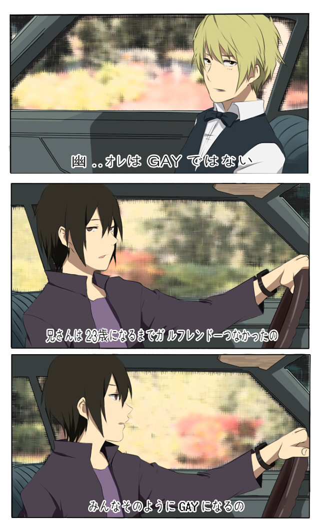 Laphy Heiwajima Kasuka Heiwajima Shizuo Durarara Sex Drive Bad Id Bad Pixiv Id 6840