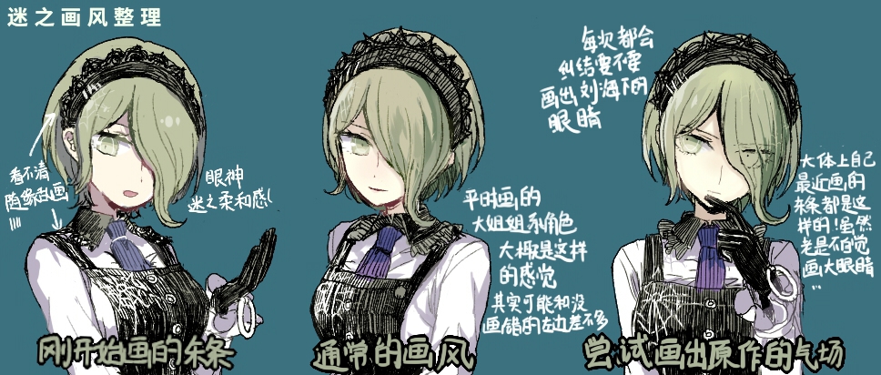 1girl arrow_(symbol) black_dress black_gloves black_hairband blue_background buttons chinese_commentary chinese_text closed_mouth collared_shirt commentary_request danganronpa_(series) danganronpa_v3:_killing_harmony dot_nose dress eyelashes frilled_hairband frilled_shirt_collar frilled_sleeves frills gloves green_eyes green_hair hair_over_one_eye hairband hand_on_own_chin happy kouzidaren lace-trimmed_hairband lace_trim long_sleeves looking_at_viewer multiple_views necktie o-ring open_mouth outstretched_hand parted_lips pinafore_dress purple_necktie shirt short_hair simple_background sleeveless sleeveless_dress sleeves_past_wrists smile spider_web_print thinking tojo_kirumi translation_request upper_body white_shirt