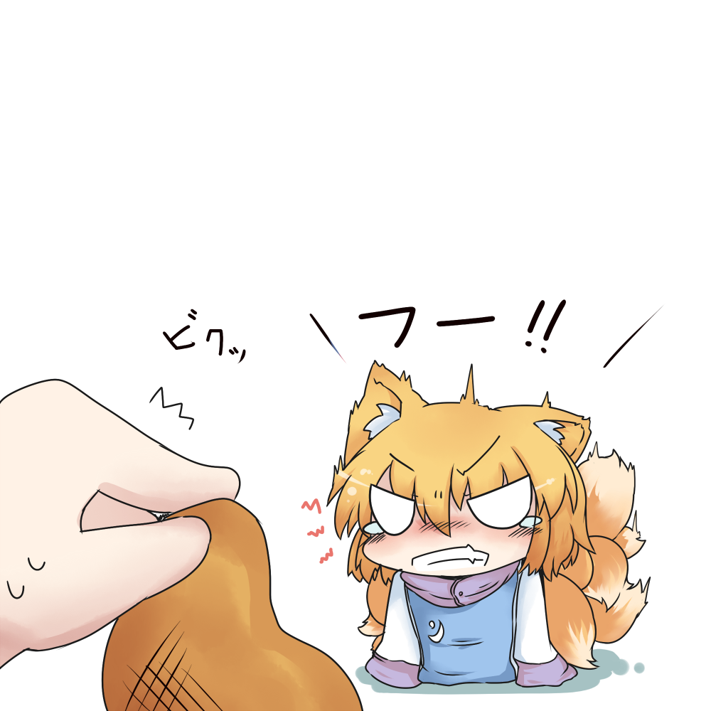 1girl aburaage angry animal_ears blonde_hair blue_dress blush chibi clenched_teeth dekasudachin dress female_focus food fox_ears fox_tail mini_person minigirl multiple_tails no_headwear scowl short_hair snarl solo surprised sweat tail tears teeth touhou yakumo_ran