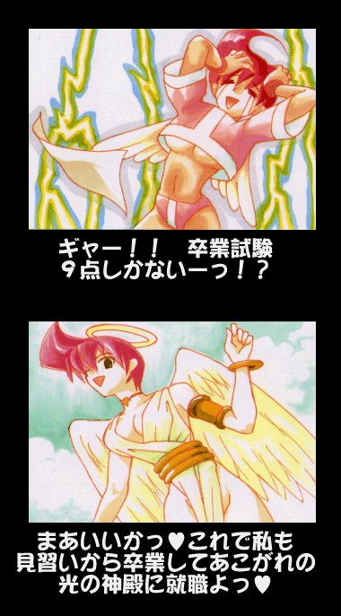 angel angel_wings astra_super_stars breasts crying ending maron_(astra_super_stars) navel official_art short_hair traditional_media underboob wings