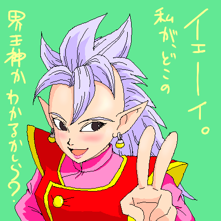 1girl blush dragon_ball dragonball_z earrings female_focus grey_eyes jewelry lips lowres mohawk nishi_no_kai_ou_kami nishi_no_kaioushin oekaki open_mouth pointy_ears saiki_yuudai smile solo spiked_hair translation_request urube v western_supreme_kai white_hair