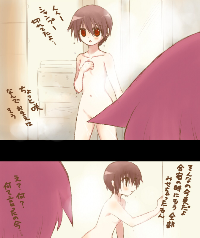 2girls bathroom brown_hair collarbone convenient_censoring eye_contact flat_chest from_side hair_censor hair_flaps hand_on_own_chest indoors kawara_yun looking_at_another miyanaga_saki miyanaga_teru multiple_girls nude red_eyes red_hair saki_(manga) short_hair siblings sisters steam translation_request