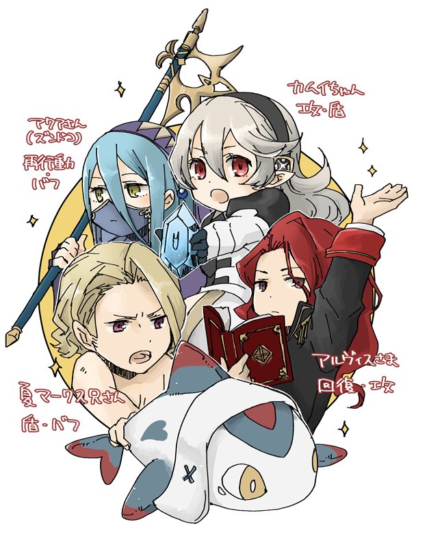 armor artist_request arvis_(fire_emblem) azura_(fire_emblem) blonde_hair blue_hair cape chibi corrin_(female)_(fire_emblem) corrin_(fire_emblem) fire_emblem fire_emblem:_genealogy_of_the_holy_war fire_emblem_fates fire_emblem_heroes hairband long_hair nintendo pointy_ears red_hair short_hair veil xander_(fire_emblem)