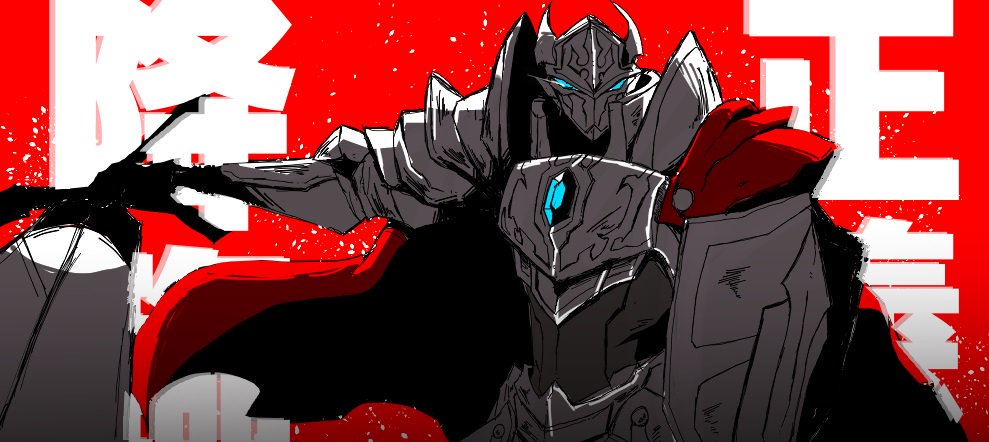 1boy armor artist_request cape helmet male_focus overlord_(maruyama) red_background shield shoulder_armor simple_background solo sword touch_me translation_request weapon