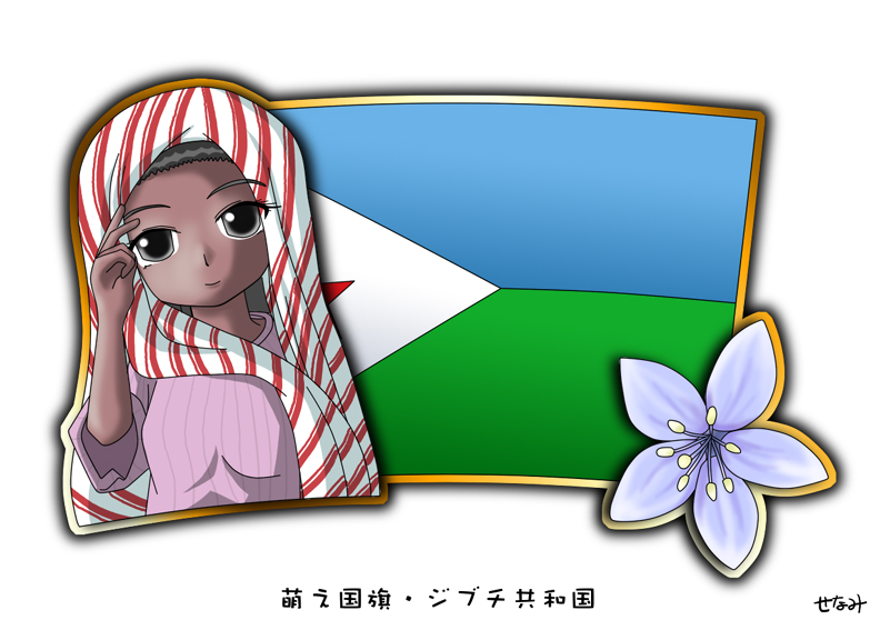 1girl black_hair dark_skin djibouti flag flower headscarf murakami_senami