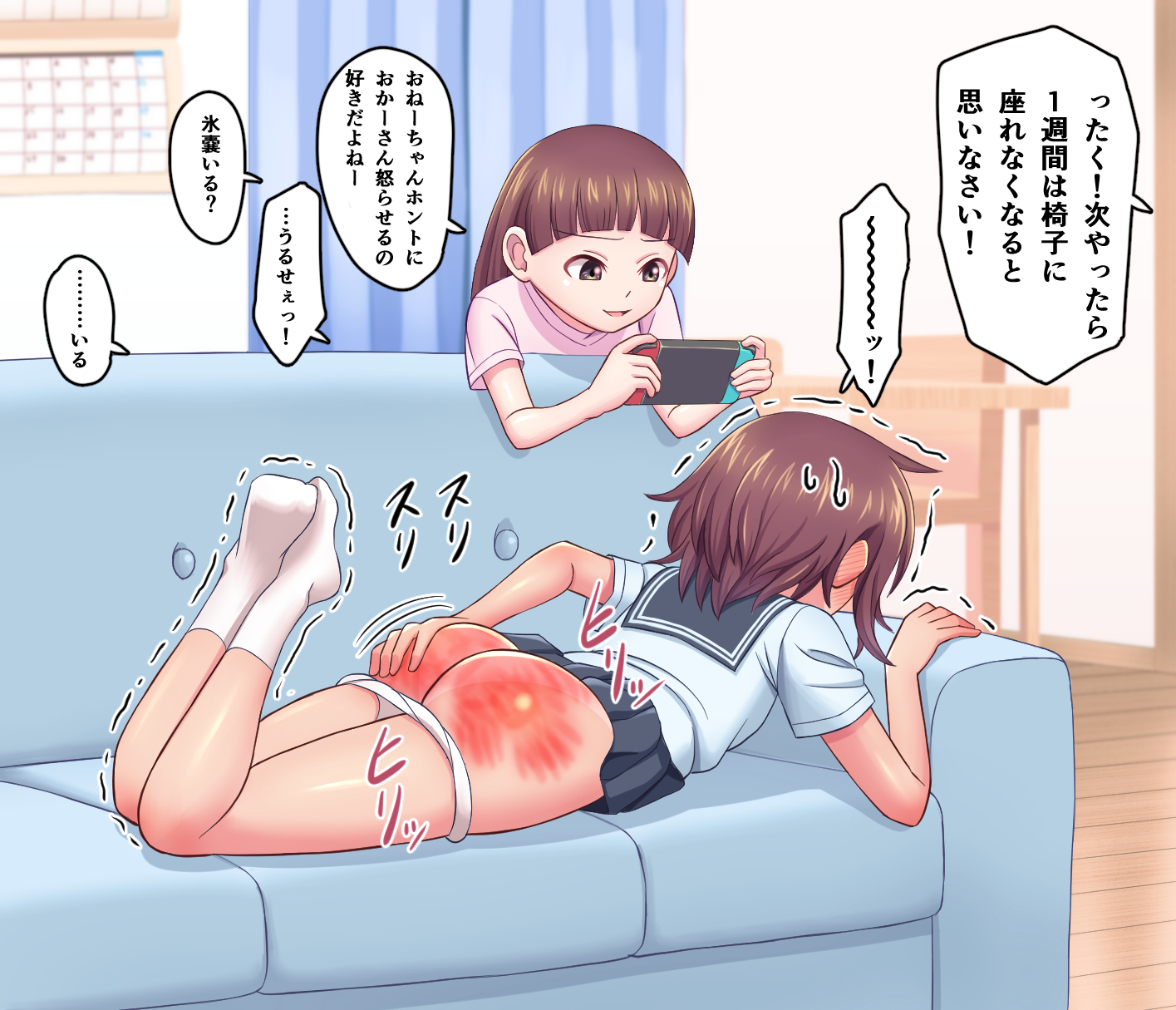Sankaku Atama Highres 2girls Ass Blush Multiple Girls Punishment