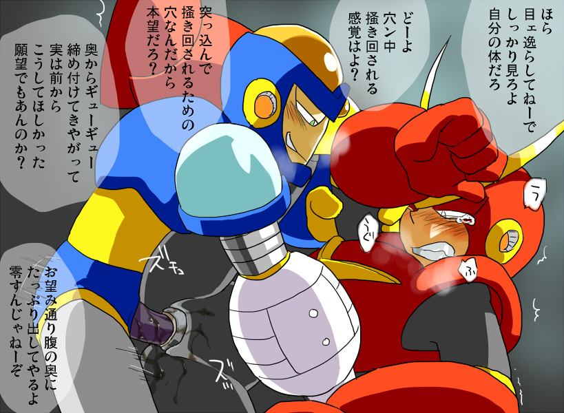 2boys blush flash_man male_focus multiple_boys naughty_face quick_man mega_man_(series) tagme wince yaoi