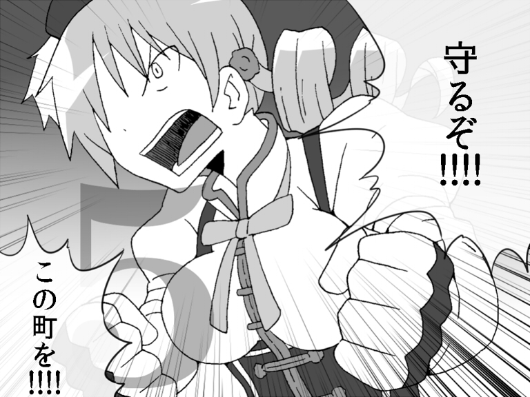 10s 1girl beret clenched_hand clenched_hands comic corset drill_hair female_focus fingerless_gloves gloves gogiga_gagagigo gradient_background greyscale hat magical_girl mahou_shoujo_madoka_magica mahou_shoujo_madoka_magica_(anime) monochrome open_mouth solo teeth tomoe_mami tomoe_mami_(magical_girl) translated twin_drills twintails