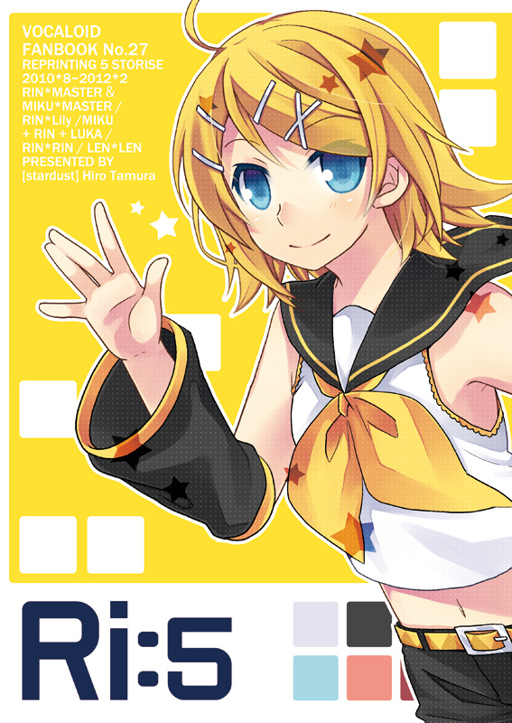 1girl blonde_hair blue_eyes cover cover_page female_focus kagamine_rin short_hair smile solo star_(symbol) tamura_hiro vocaloid