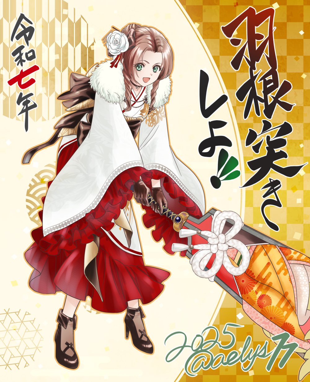 1girl 2025 aelys77 aerith_gainsborough aerith_gainsborough_(festive_crimson_attire) black_choker boots breasts brown_footwear brown_gloves brown_hair choker final_fantasy final_fantasy_vii final_fantasy_vii_ever_crisis floral_print floral_print_kimono flower flower_knot frilled_kimono frilled_sleeves frills full_body fur-trimmed_kimono fur_trim furisode gloves gold_trim green_eyes hagoita hair_flower hair_ornament hair_stick high_heel_boots high_heels highres holding holding_paddle japanese_clothes kimono long_hair medium_breasts official_alternate_costume official_alternate_hairstyle open_mouth paddle parted_bangs side_slit sidelocks smile solo tassel tassel_hair_ornament twitter_username white_flower white_kimono wide_sleeves yellow_background