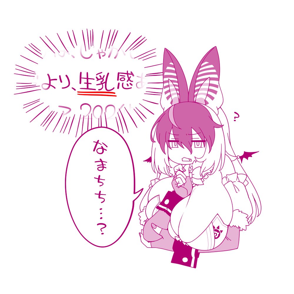 1girl animal_ears bat_ears bat_girl bat_wings breasts brown_long-eared_bat_(kemono_friends) cleavage elbow_gloves extra_ears fingerless_gloves gloves huge_breasts kemono_friends kemono_friends_v_project large_breasts leotard long_hair microphone simple_background translation_request upper_body virtual_youtuber wings yoshida_hideyuki