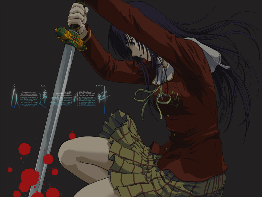 annotated artist_request black_background black_hair blood breast_pocket breasts buttons copyright_name english_text feet_out_of_frame from_side grid_skirt holding holding_sword holding_weapon jacket katana kuon_no_kizuna logo long_sleeves looking_down miniskirt neck_ribbon non-web_source official_art official_wallpaper open_mouth plaid_clothes plaid_skirt pleated_skirt pocket profile red_eyes red_jacket red_sleeves ribbon sailor_collar shirt simple_background skirt small_breasts sword takahara_mayou weapon white_sailor_collar yellow_ribbon yellow_shirt