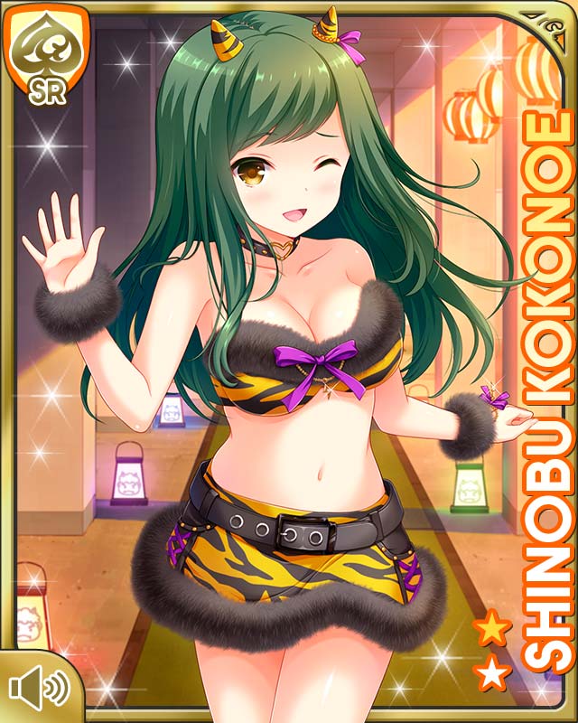 1girl bra breasts brown_eyes card_(medium) day fake_horns fur_cuffs girlfriend_(kari) green_hair horns indoors kokonoe_shinobu long_hair looking_at_viewer midriff navel official_art one_eye_closed oni open_mouth orange_bra orange_skirt qp:flapper skirt smile solo standing tagme tiger_striped_clothes underwear wink yellow_eyes