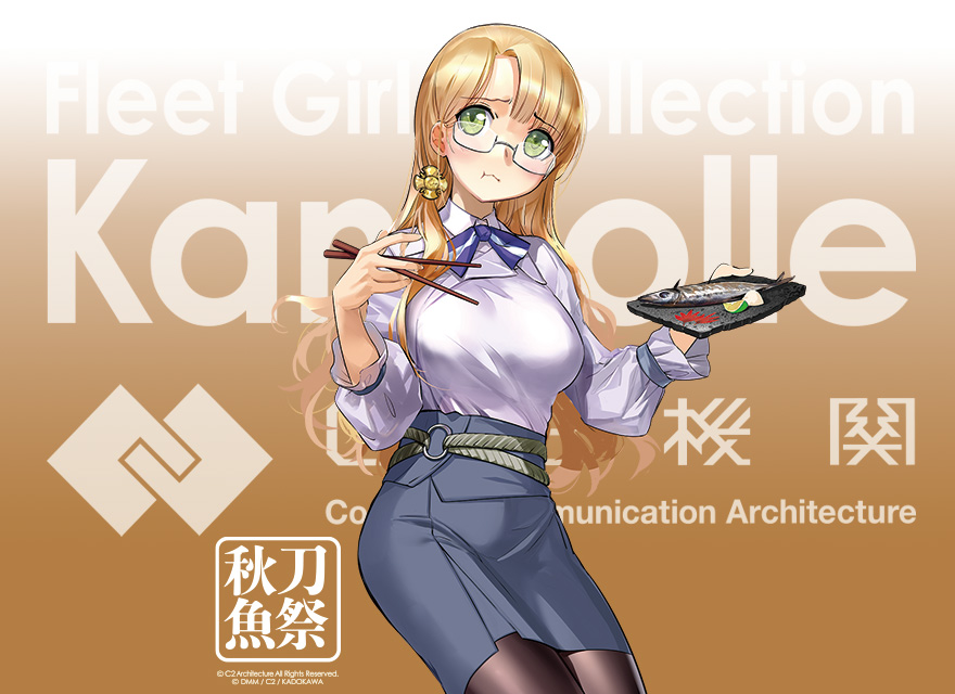 1girl black_pantyhose blue_ribbon blue_skirt blunt_bangs brown_background c2_kikan chopsticks collared_shirt commentary_request copyright_name dress_shirt fish glasses gradient_background green_eyes kantai_collection logo long_hair navy_cross neck_ribbon northampton_(kancolle) northampton_(saury_festival)_(kancolle) pantyhose pencil_skirt ribbon saury shirt skirt solo text_background white_shirt zeco