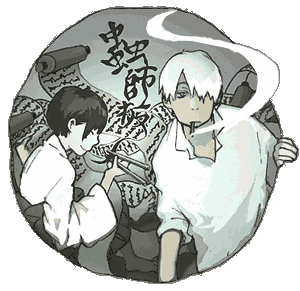 1boy 1girl cigarette ginko_(mushishi) hair_over_one_eye lowres mushishi smoking tanyuu tanyuu_(mushishi) tanyuu_karibusa transparent_background