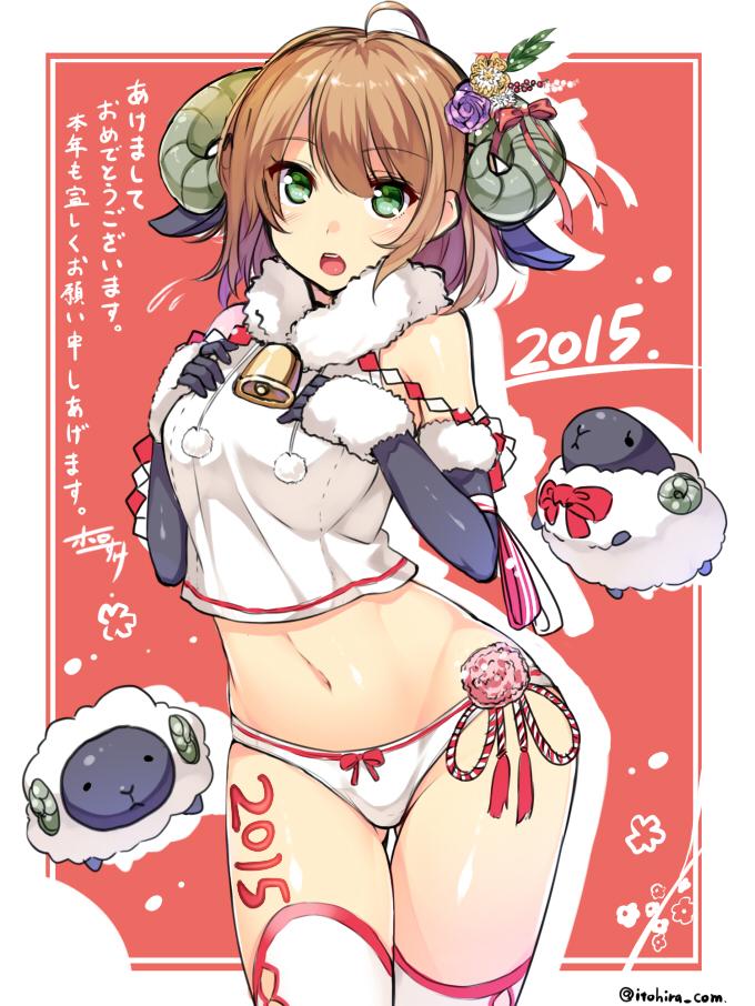 10s 1girl 2015 animal_ears bad_id bad_twitter_id bell blush bow bow_panties breast_suppress breasts brown_hair chinese_zodiac cowbell cowboy_shot elbow_gloves female_focus flower gloves green_eyes hair_flower hair_ornament horns horosuke large_breasts new_year no_pants open_mouth original panties sheep sheep_ears sheep_horns short_hair sleeveless solo thighhighs translation_request twitter_username underwear white_panties white_thighhighs year_of_the_goat