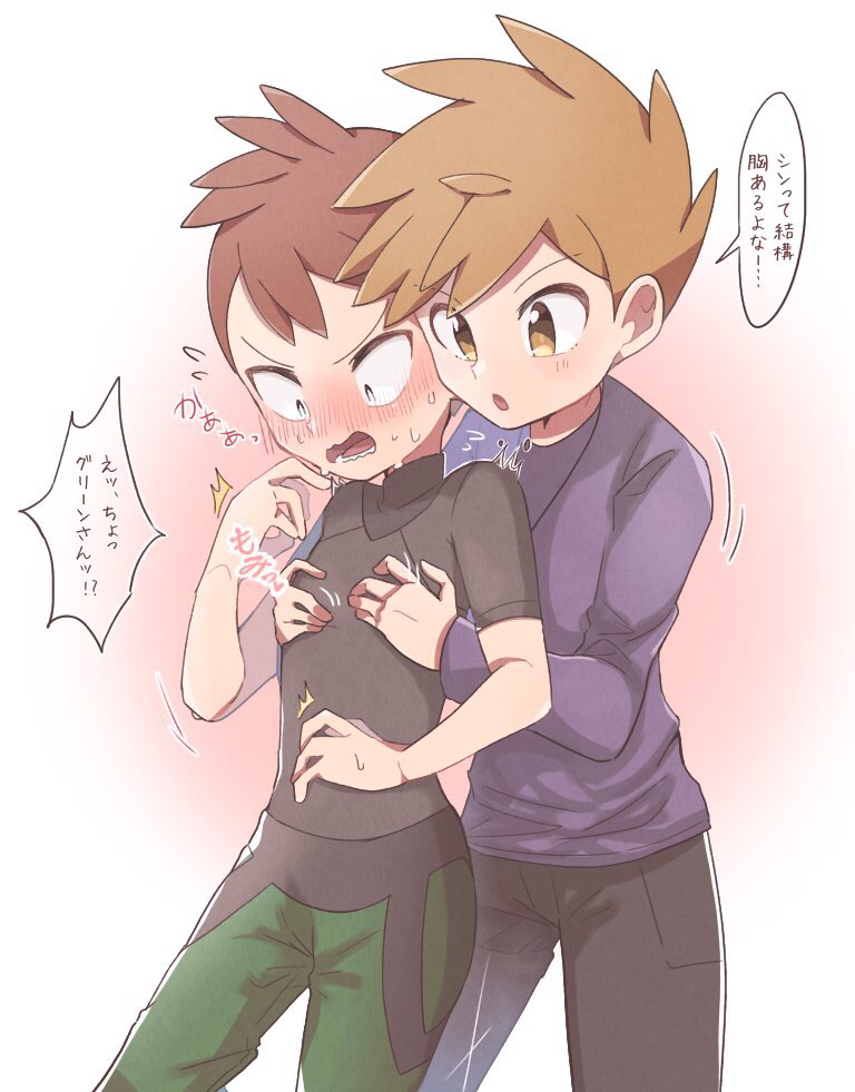 2boys :o ^^^ blue_oak blush brown_hair commentary_request creatures_(company) flying_sweatdrops game_freak green_pants hachi_(hachi_sin) hand_up long_sleeves looking_down male_focus multiple_boys nintendo pants pokemon pokemon_lgpe purple_shirt shirt short_hair short_sleeves speech_bubble spiked_hair sweat trace_(pokemon) translation_request yaoi